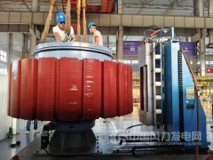 我國科研團隊在永磁風力發電機整體充退磁技術領域取得新突破